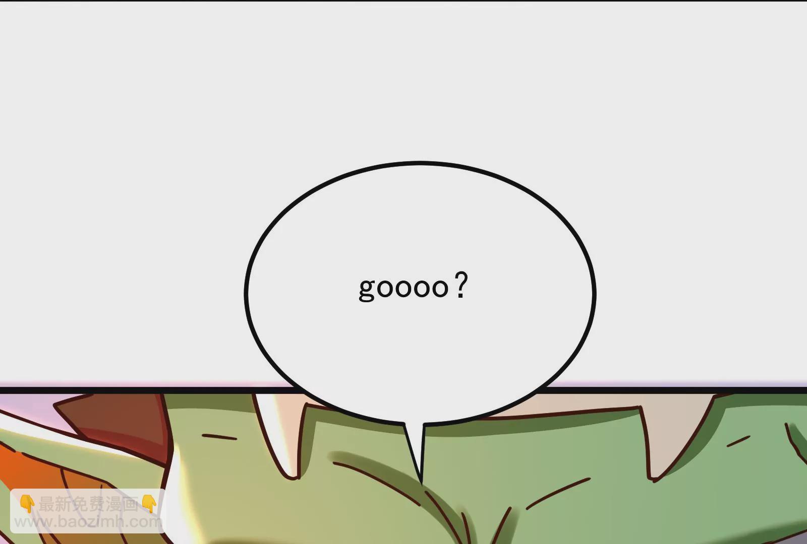 古神遊戲 - 第22話   埋伏與反埋伏(3/4) - 6